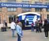 Всё готово sport spartakiada vtb people many rus russia moscow 2004 history россия москва внешторг банк спорт спартакиада апарышев
