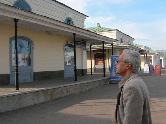 Кострома. Торговый ряд. Фото №4. Гончаров Сергей Михайлович. Апарышев.