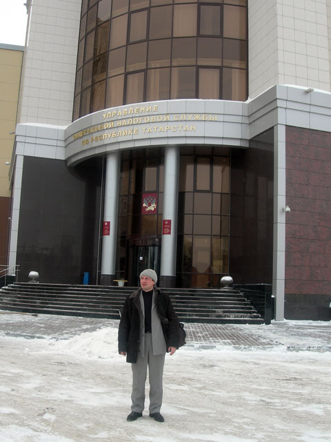 Казань - УФНС Татарстана, Николаев Сергей Александрович, Апарышев. people many pic pictures video rus russia photo foto fotki history россия татария татарстан казань фото фотки апарышев